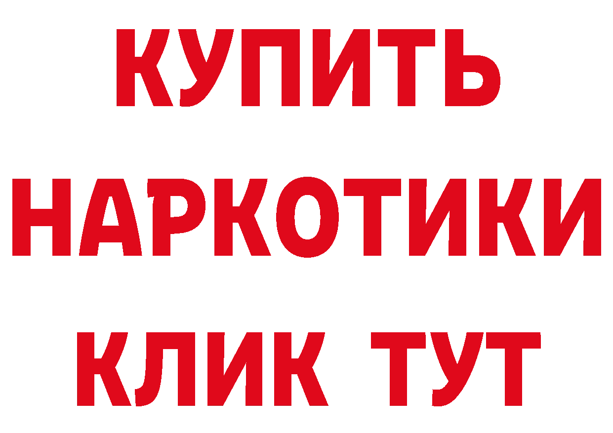 Метамфетамин витя вход площадка блэк спрут Красноармейск